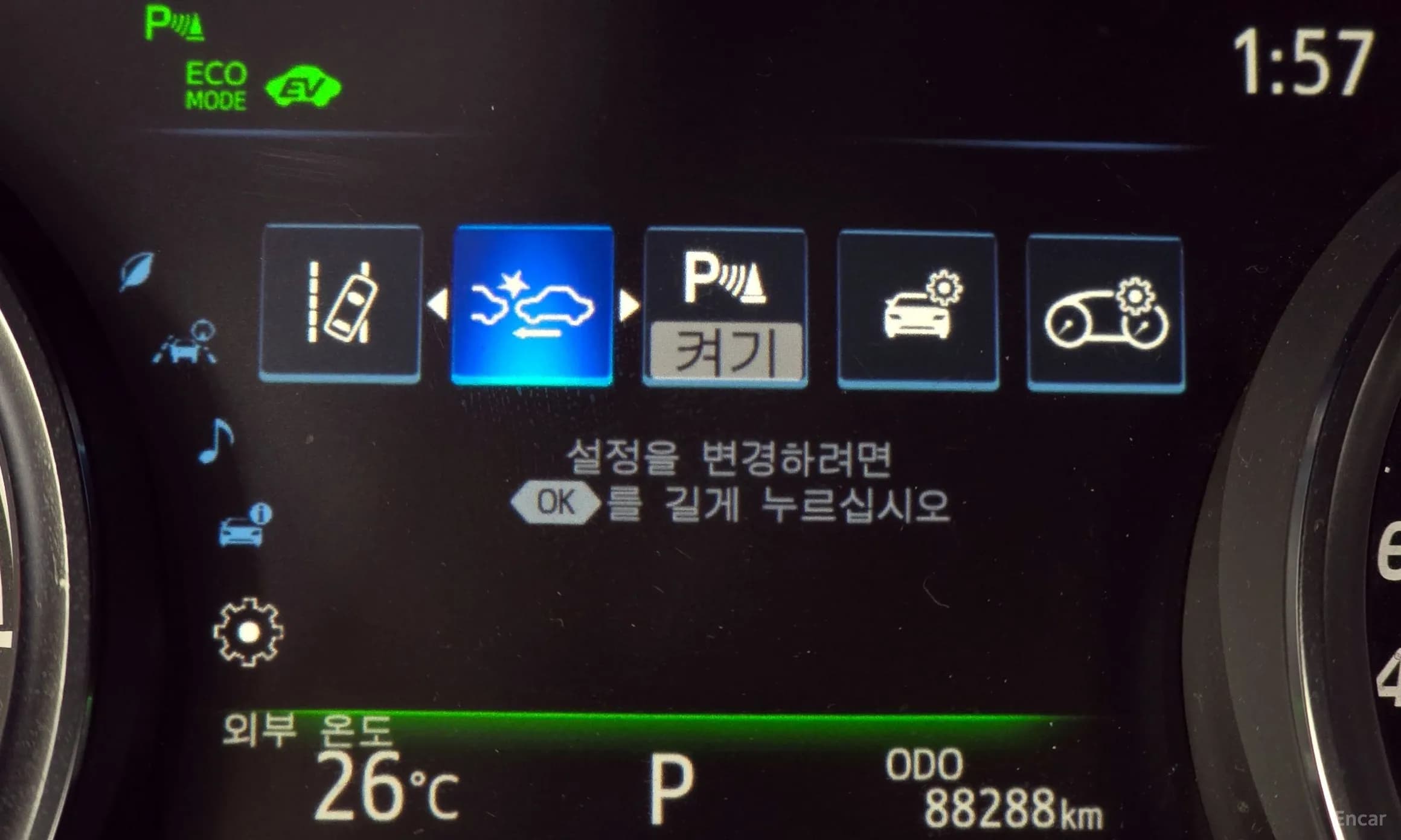 Camry (XV70)