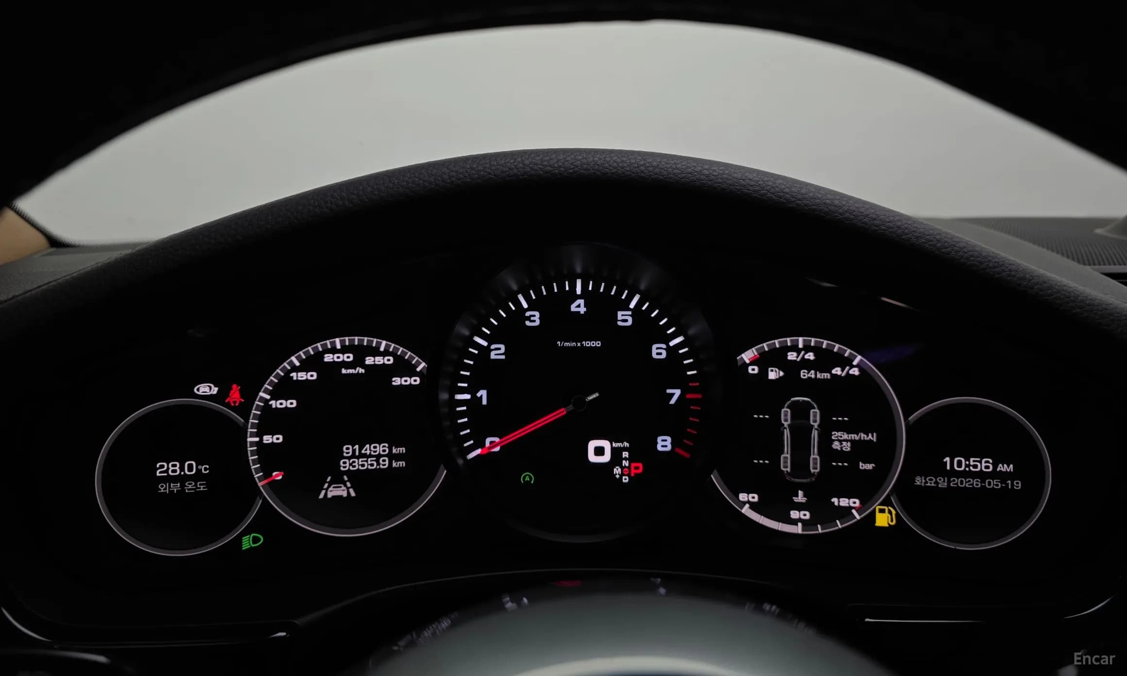 Panamera (971)
