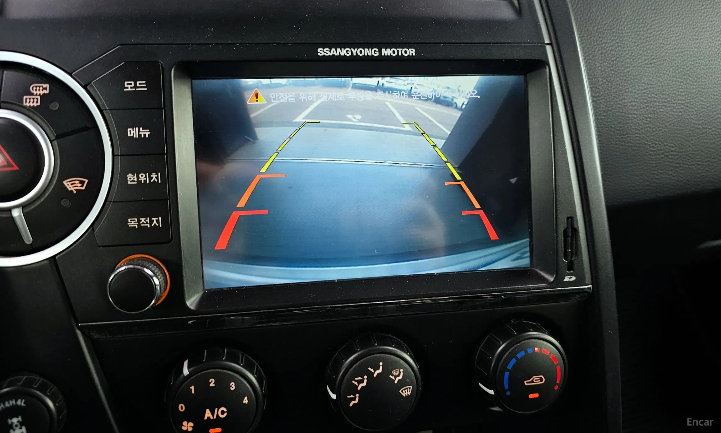 Korando Sports