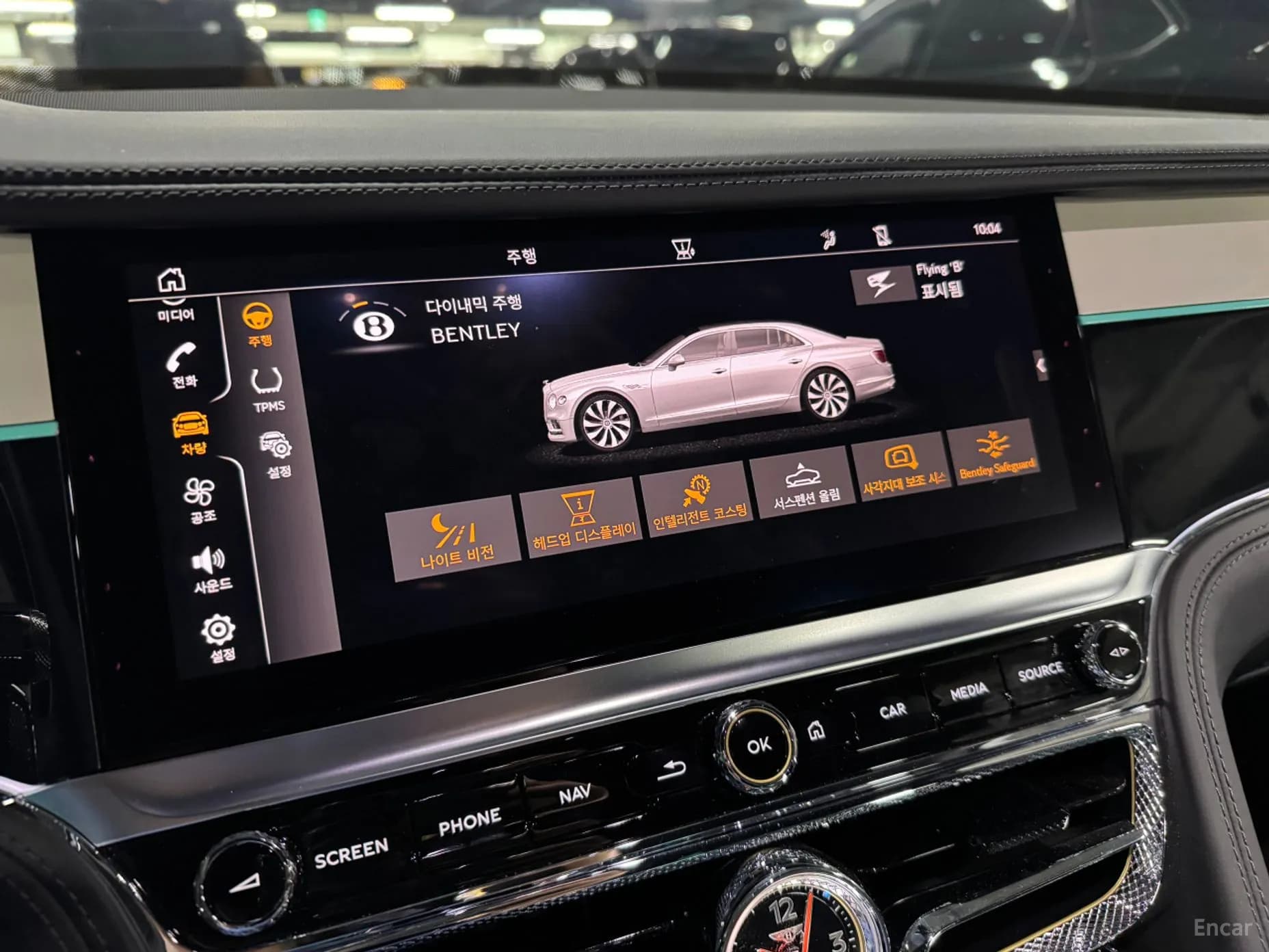 Flying Spur 3rd Generation