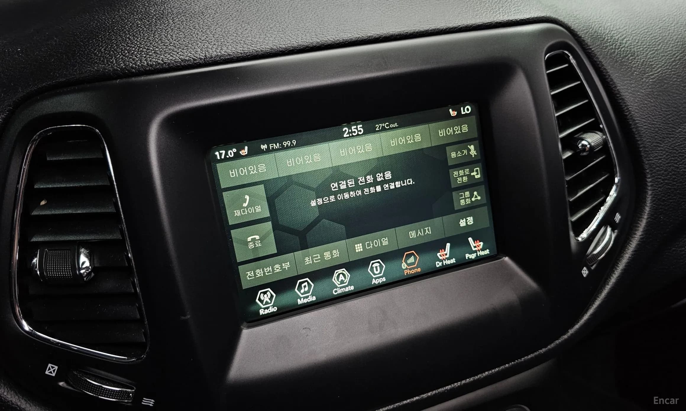 Compass 2nd Generation