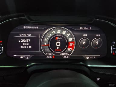 R8 (4S)