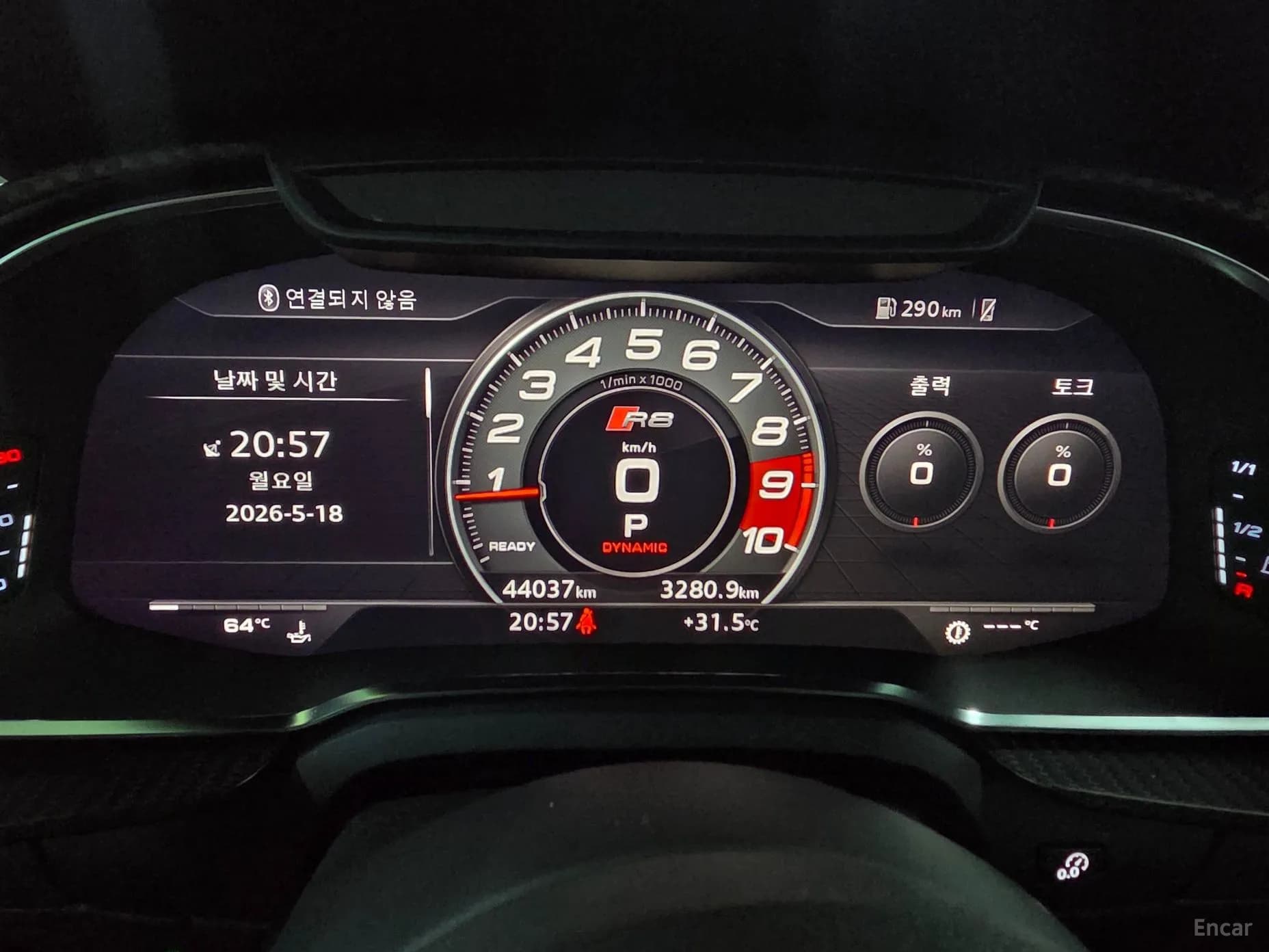 R8 (4S)