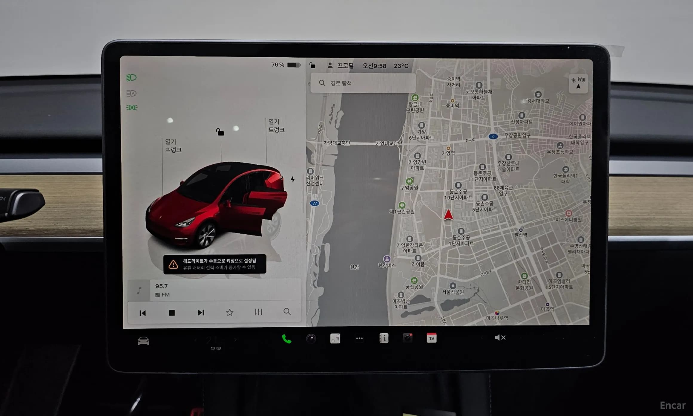 Model Y