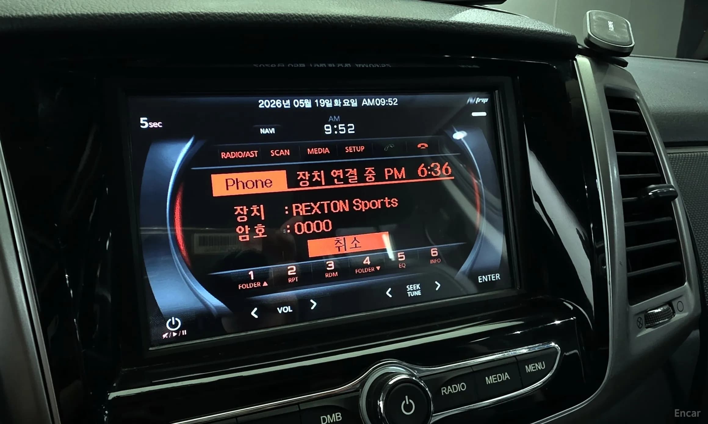 Rexton Sports