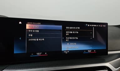 3 Series (G20)
