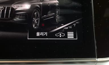 Q7 (4M)