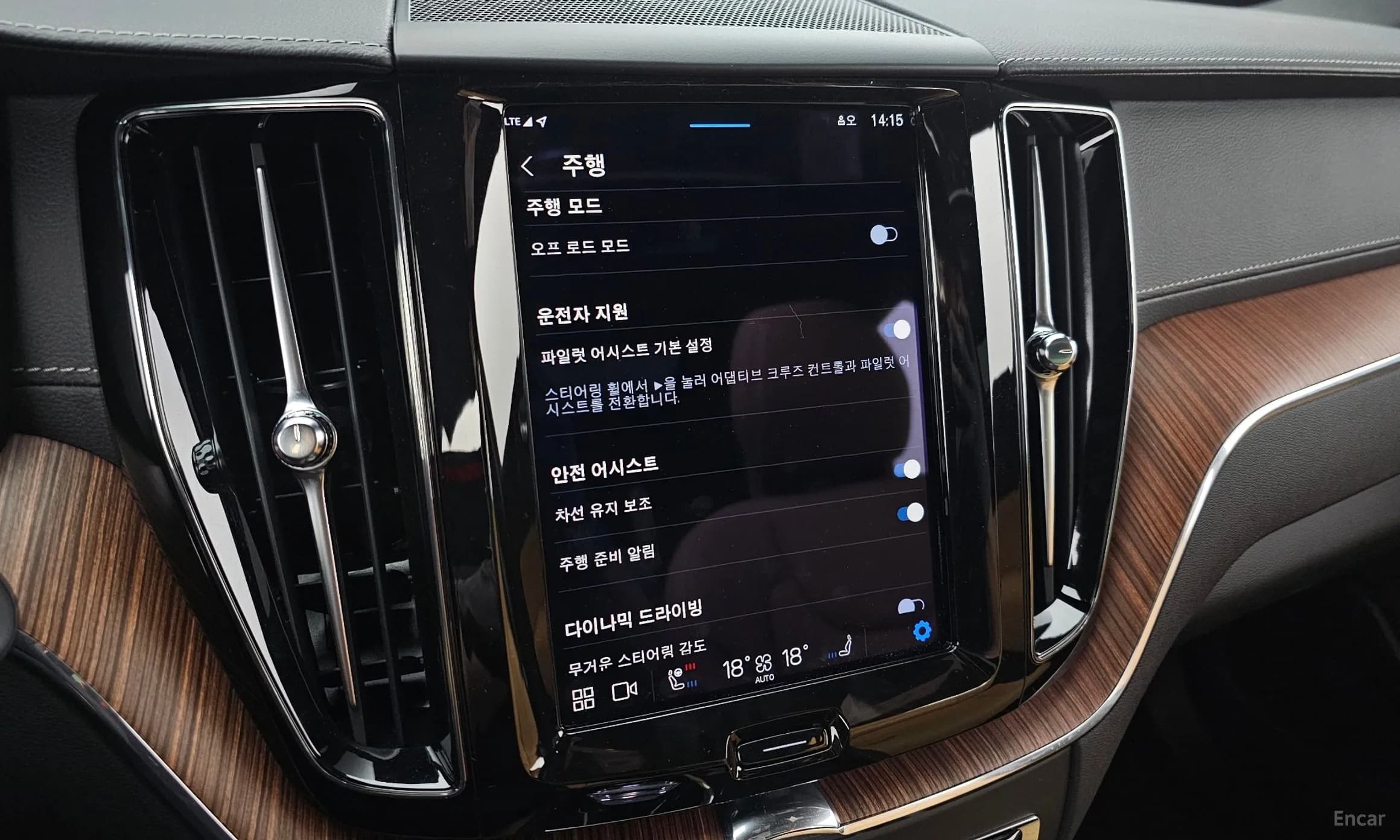 XC60 Gen 2