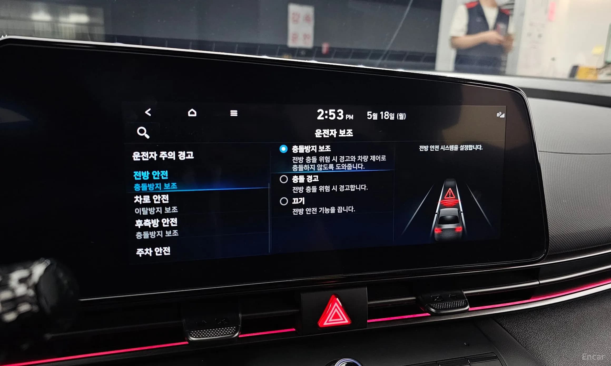Avante (CN7)