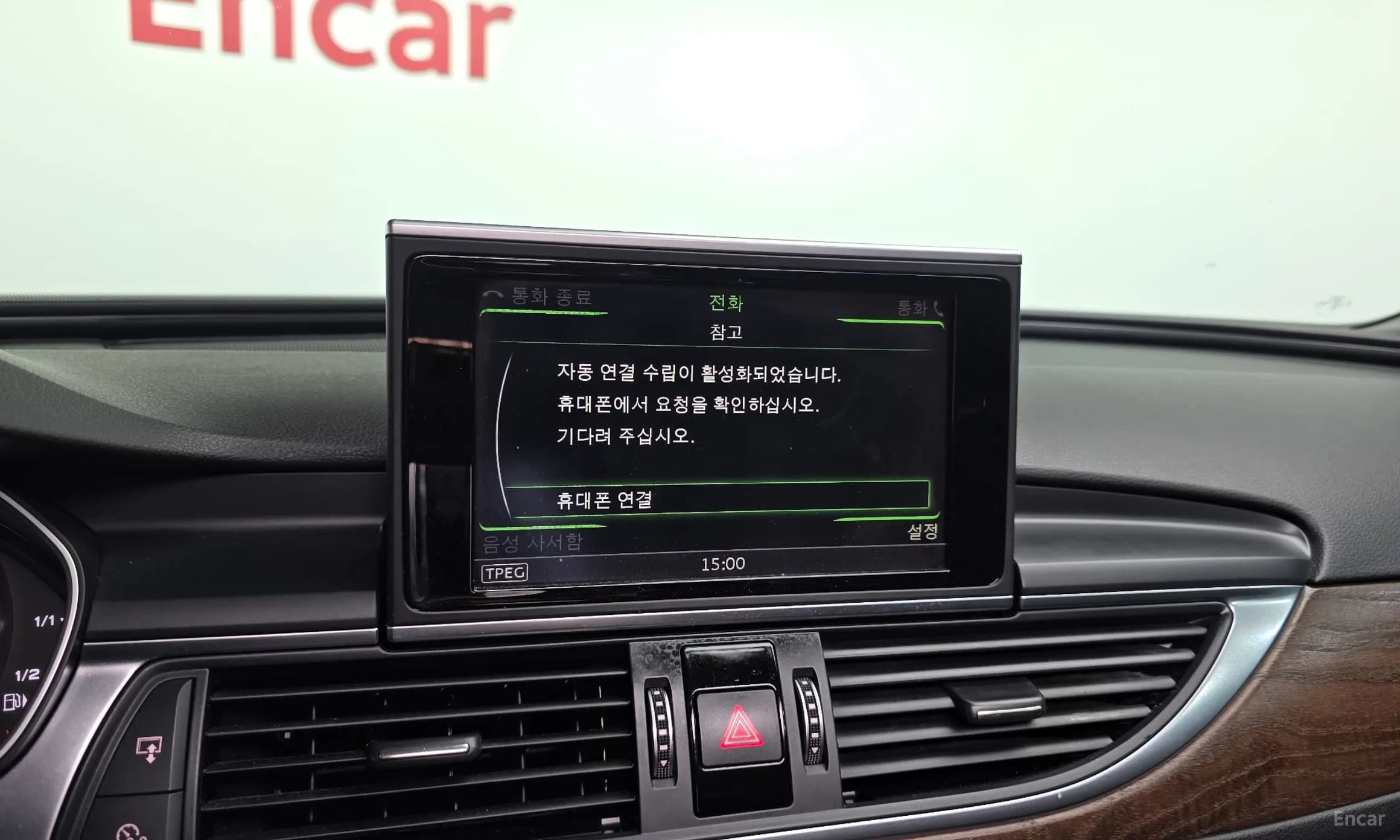 New A6