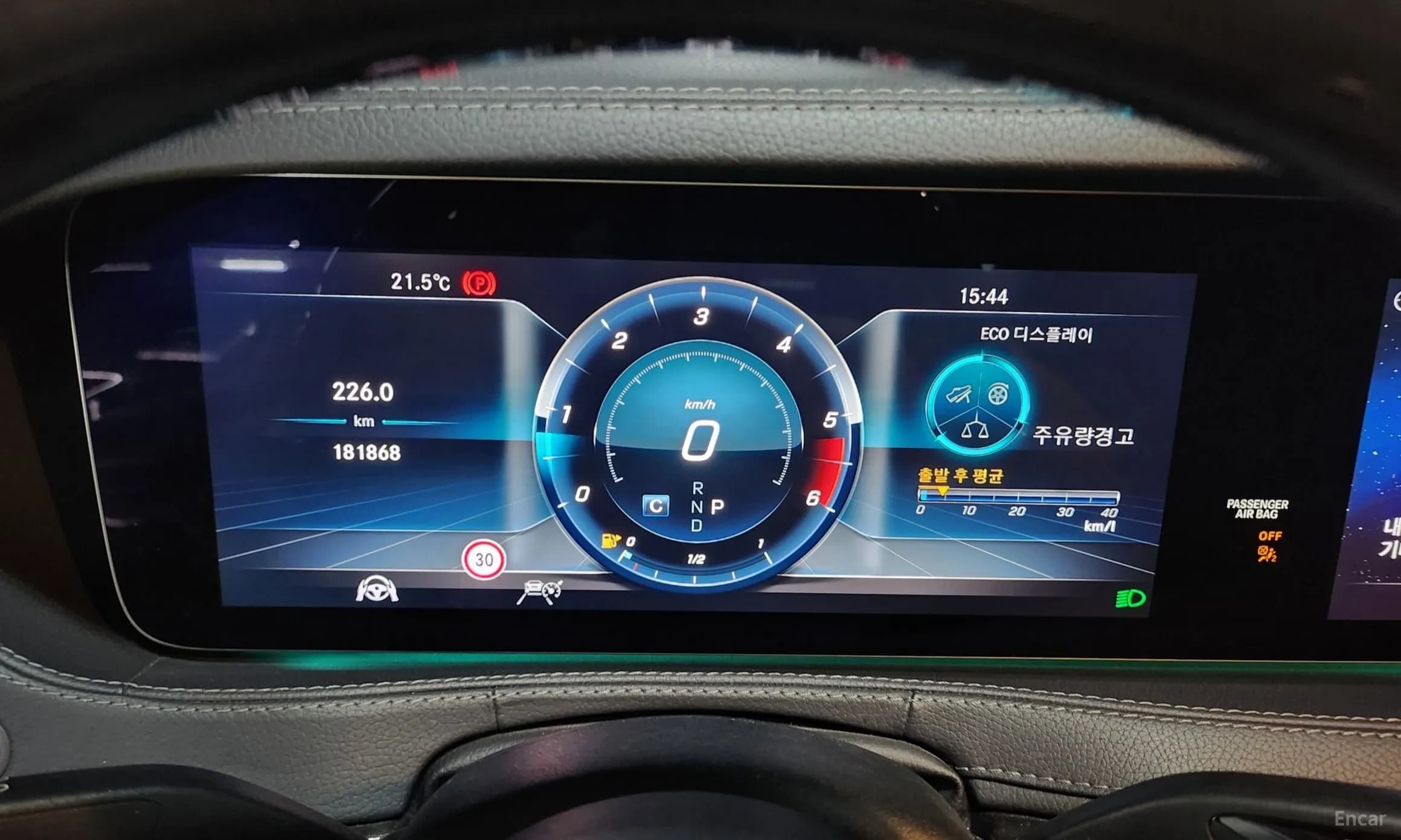 S-Class W222