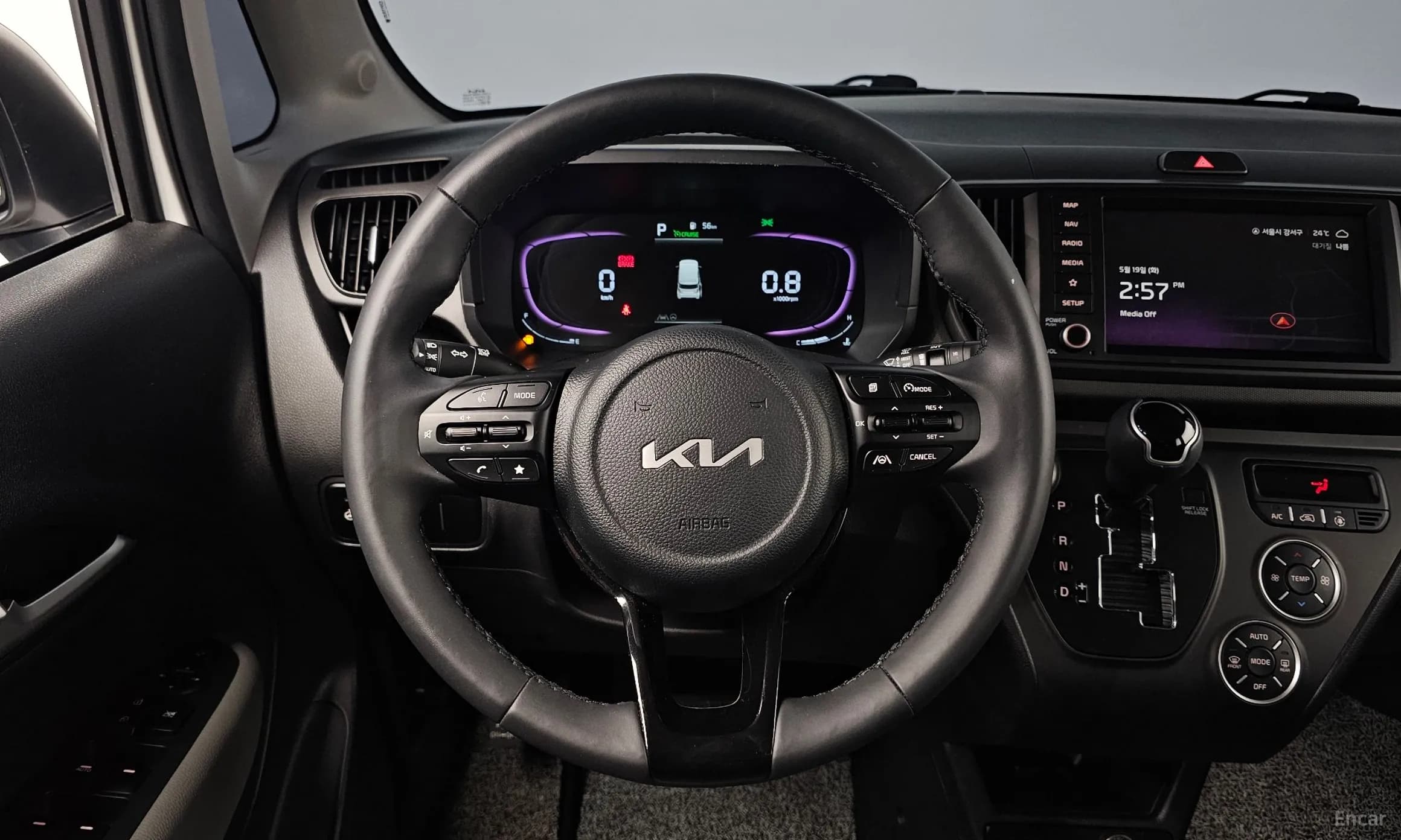Kia Ray