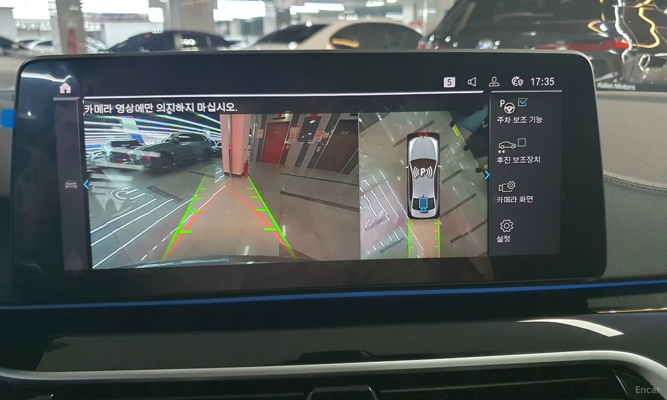 5 Series (G30)