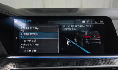 X5 (G05)