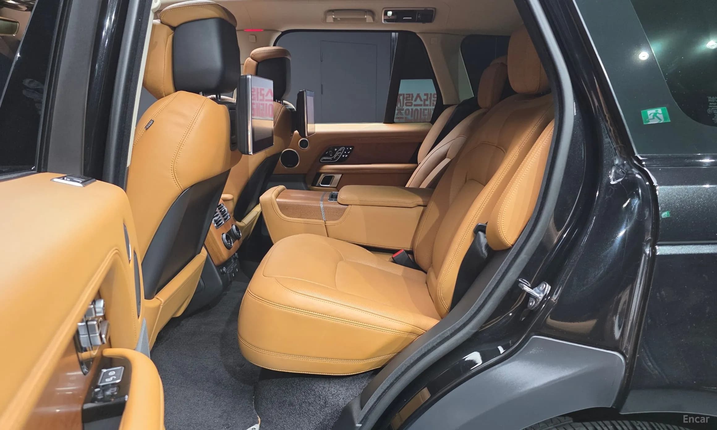 Range Rover 4th Generation