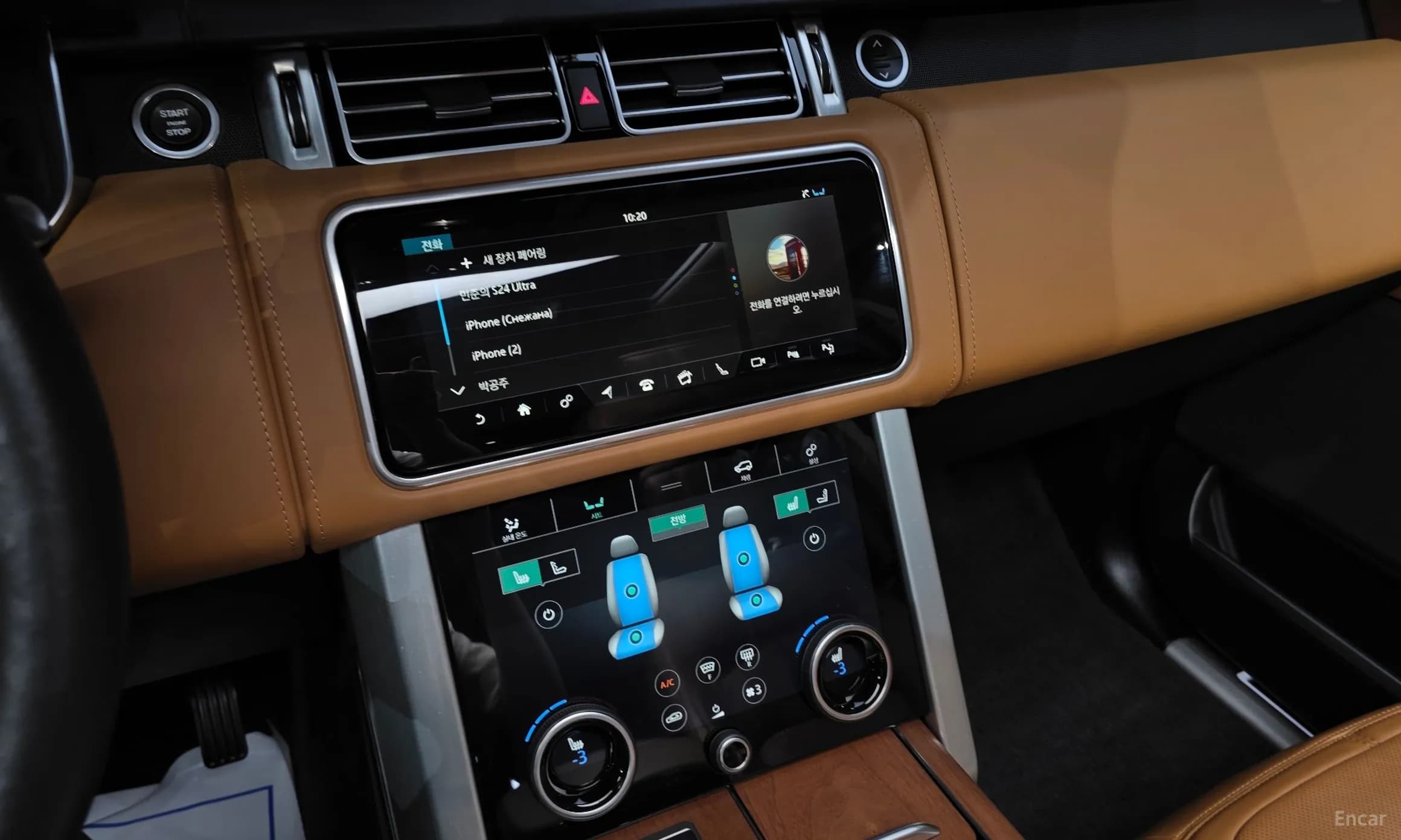 Range Rover 4th Generation