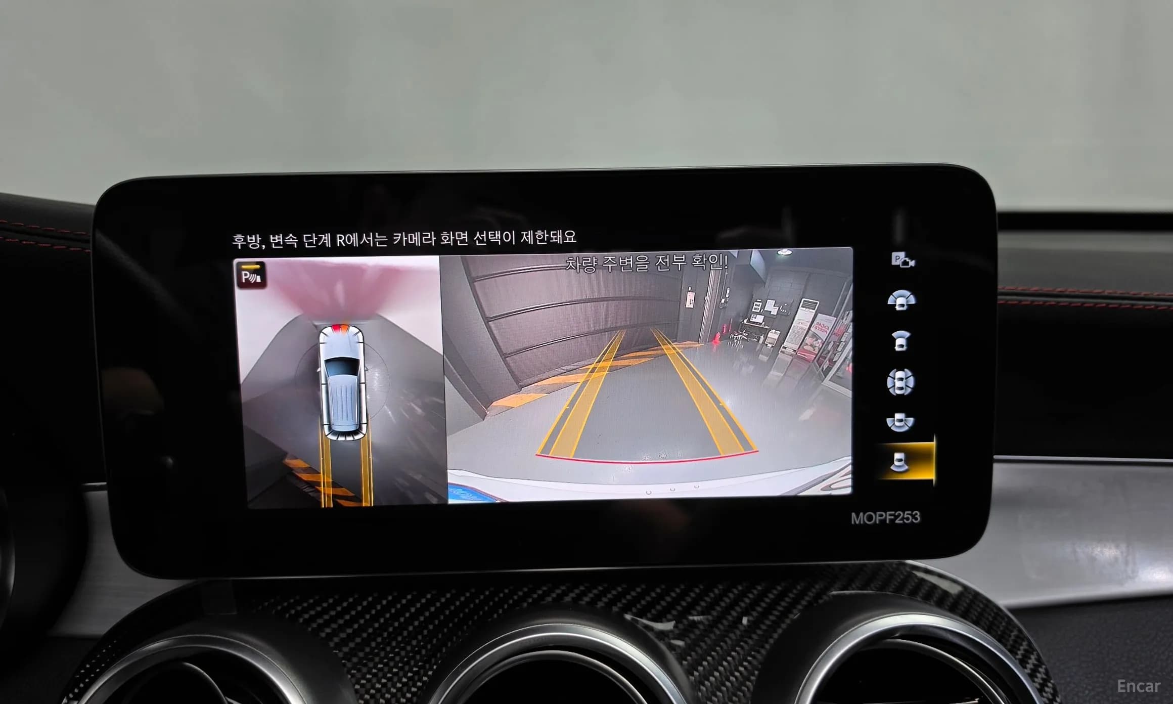 GLC-Class X253
