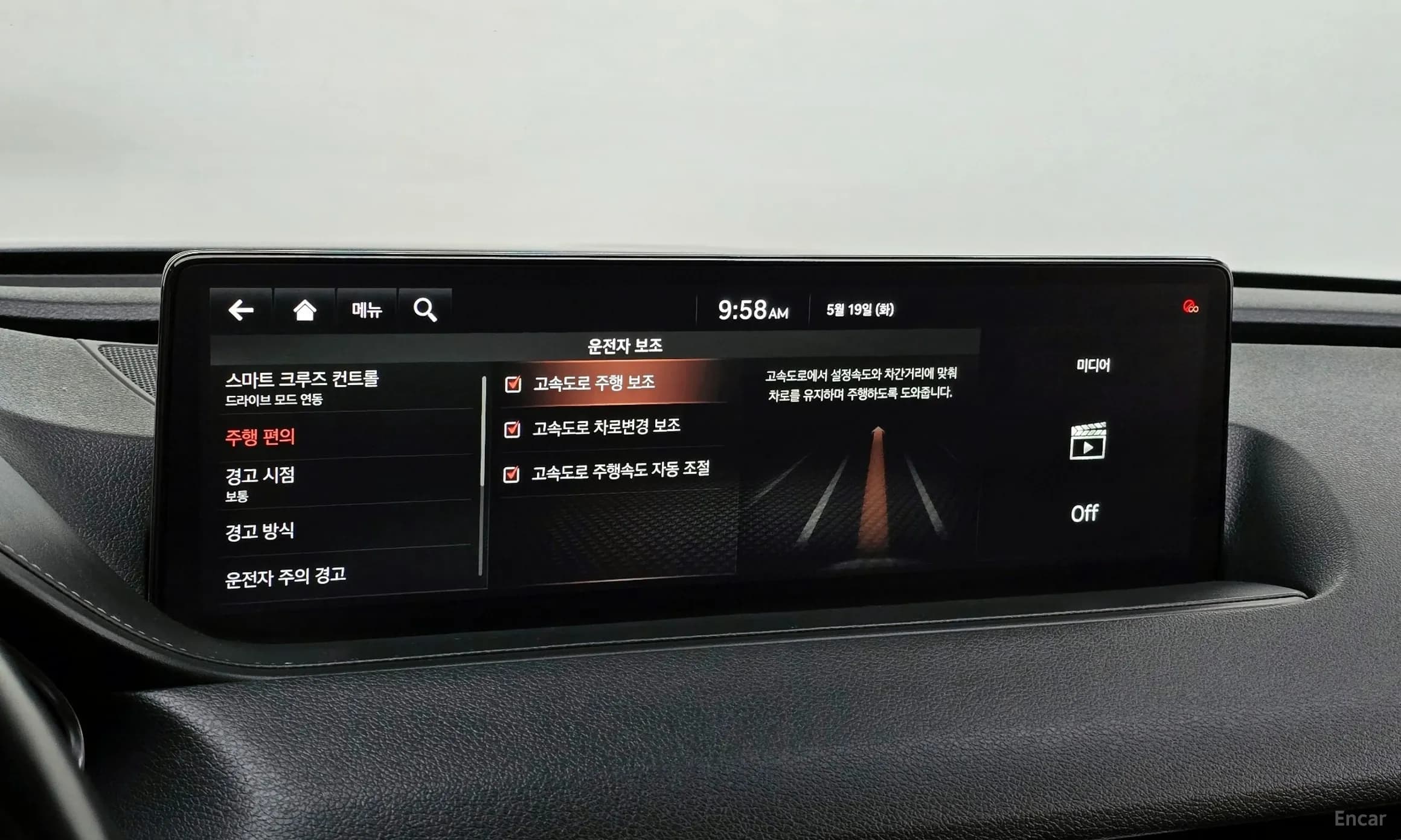 G80 (RG3)