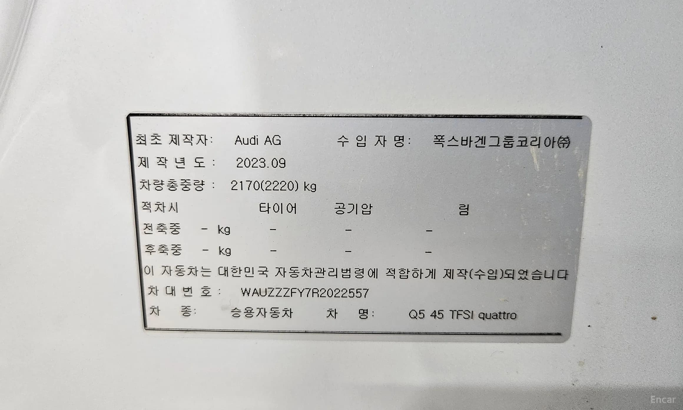 Q5 (FY)