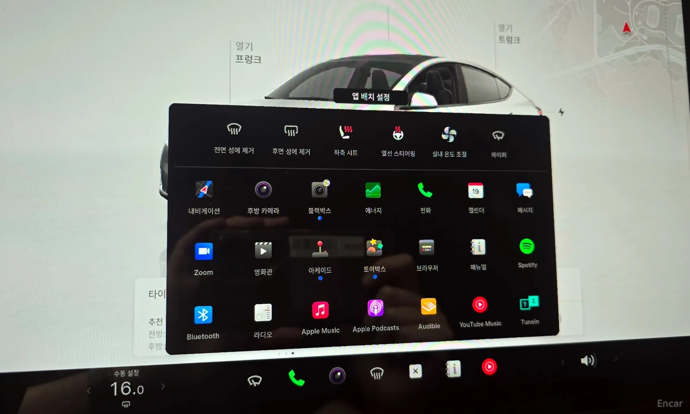 Model Y