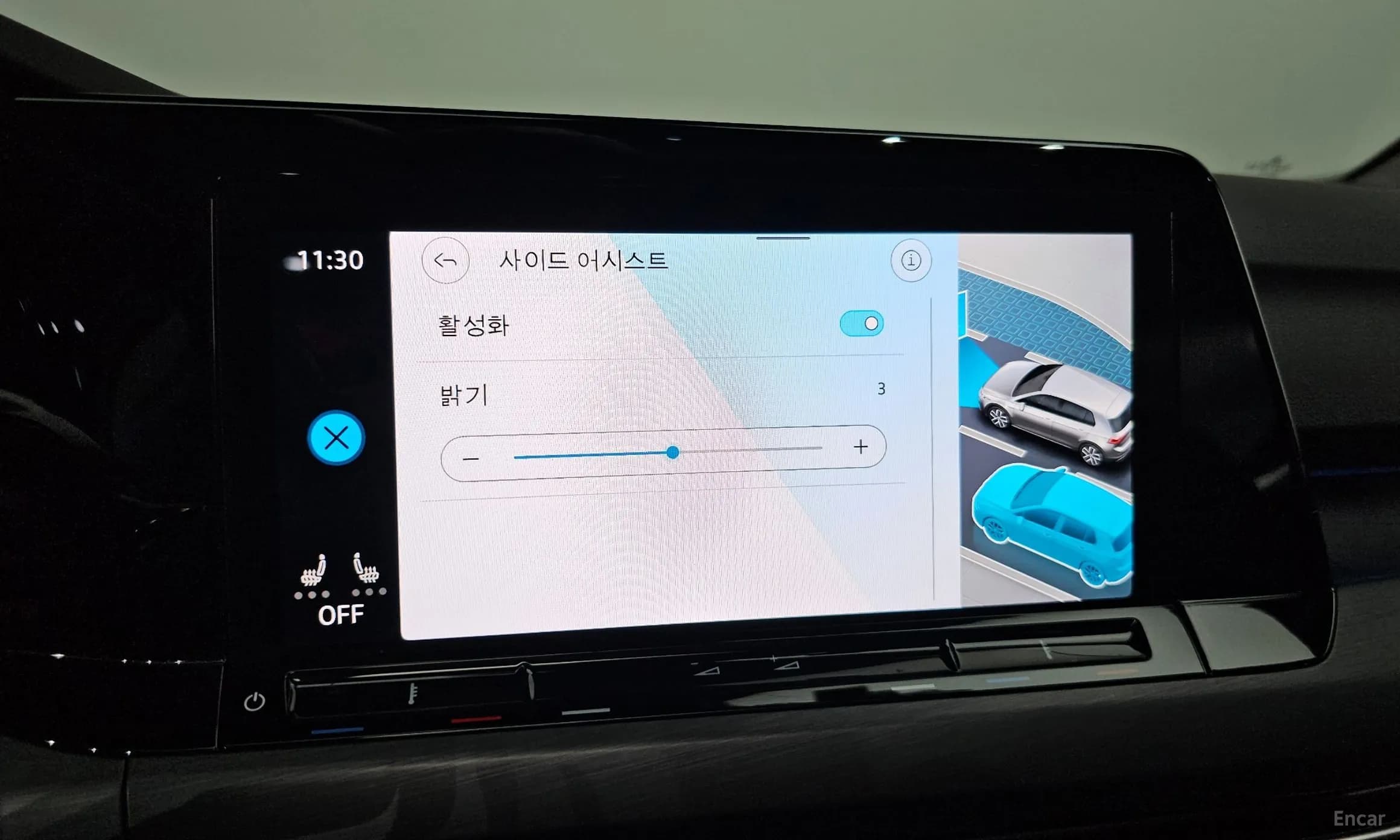 Golf 8th Generation