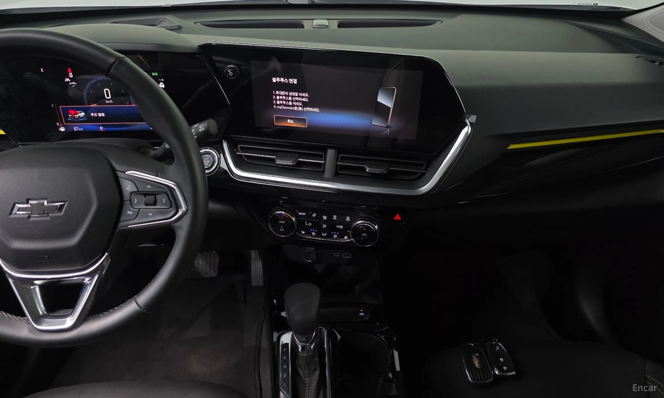 Trax Crossover