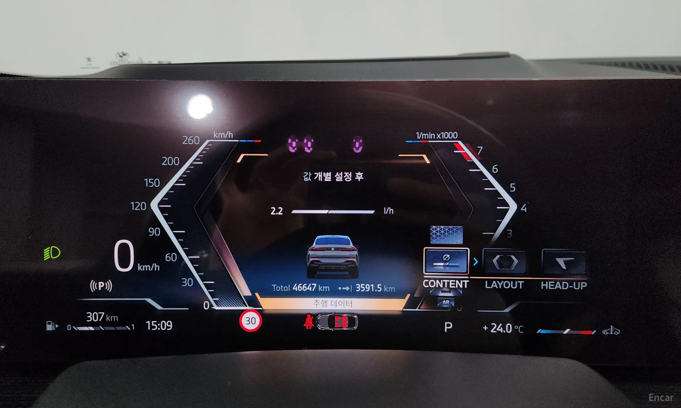 X6 (G06)