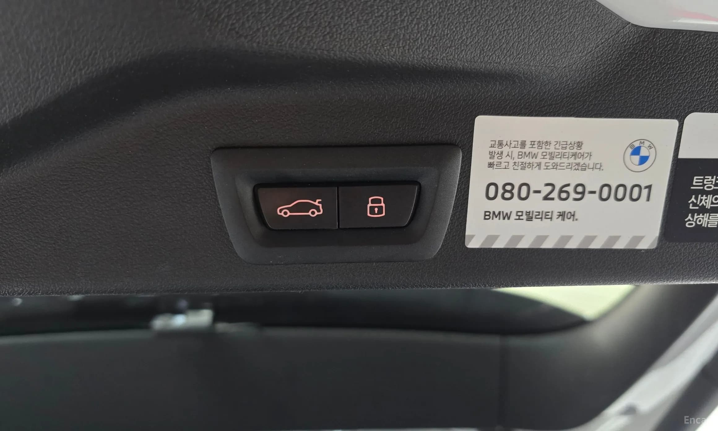 X5 (G05)