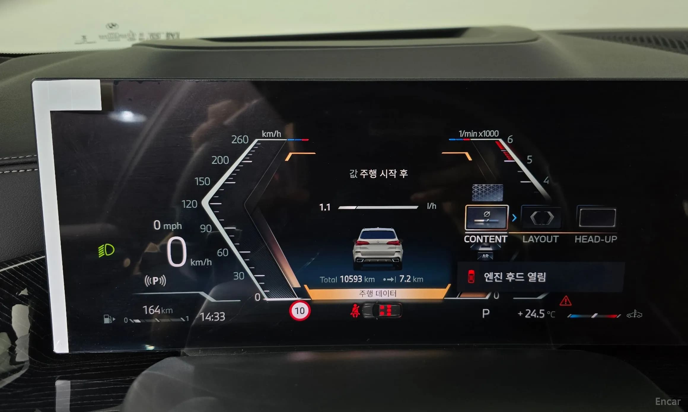 X5 (G05)