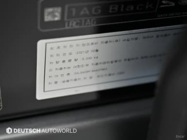Range Rover 4th Generation