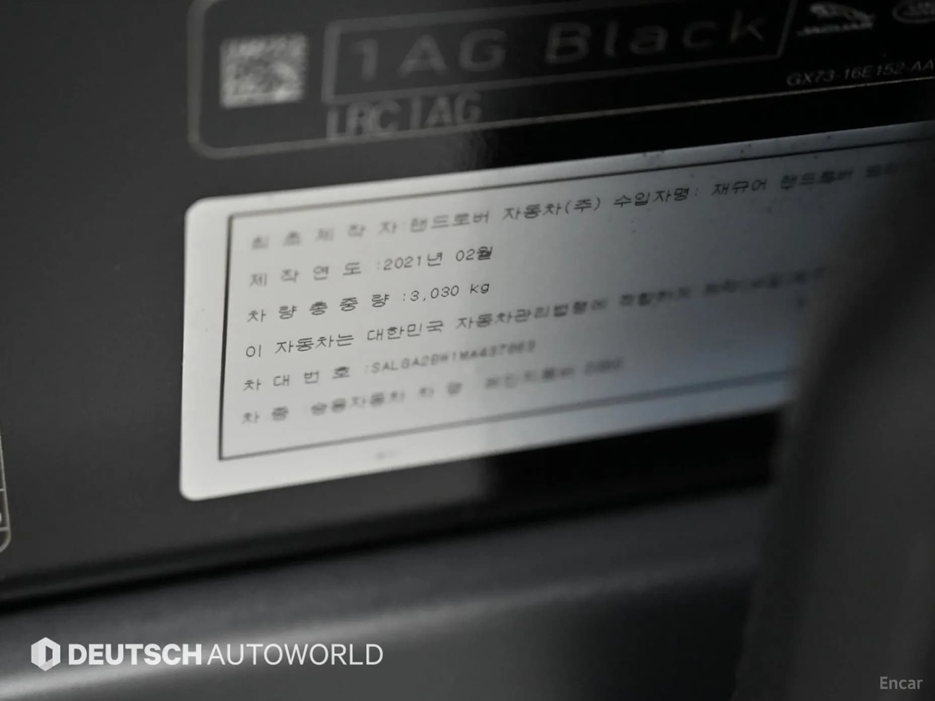 Range Rover 4th Generation