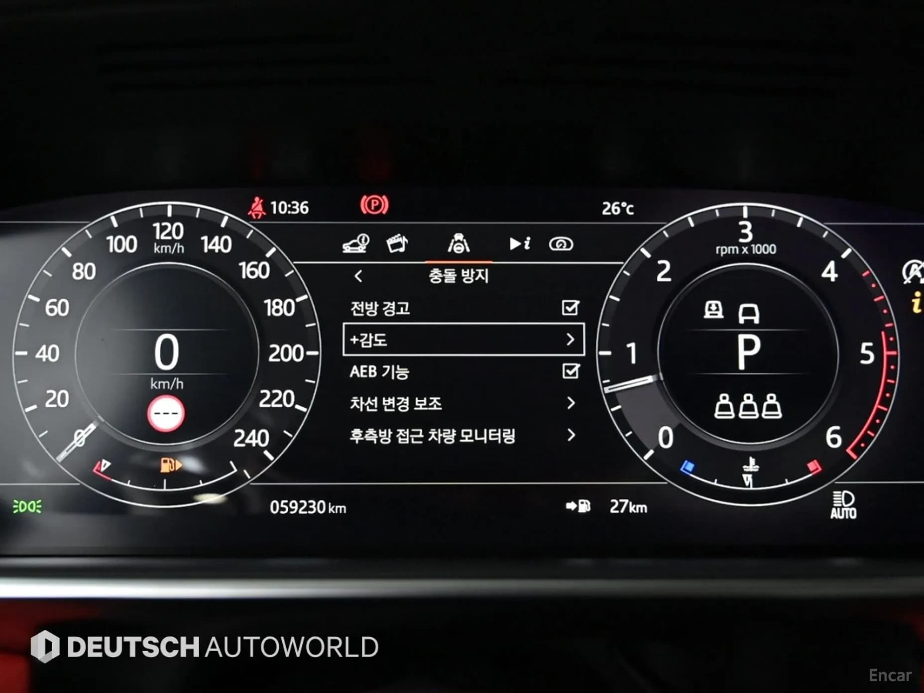 Range Rover 4th Generation