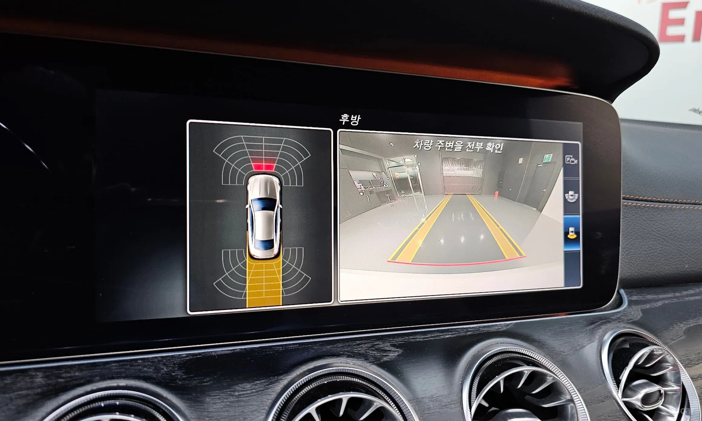 E-Class W213
