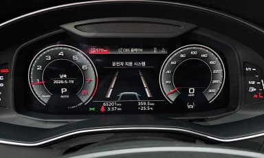 A6 (C8)