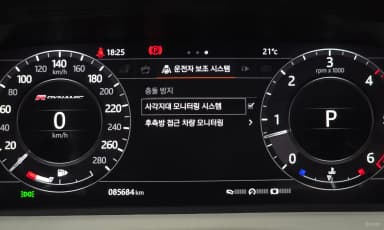 Range Rover Bella