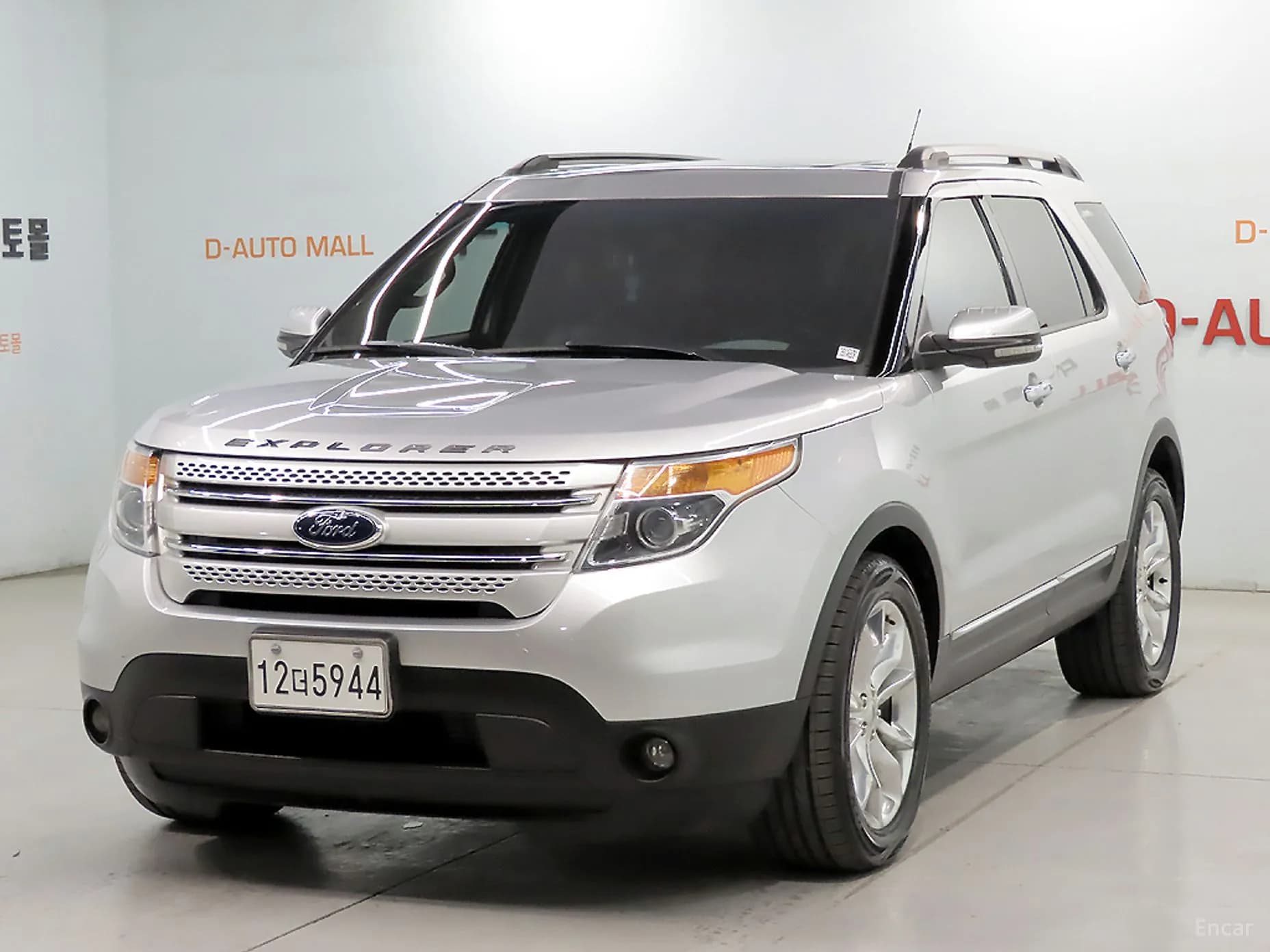 Explorer
