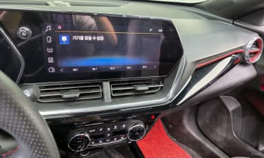 Trax Crossover