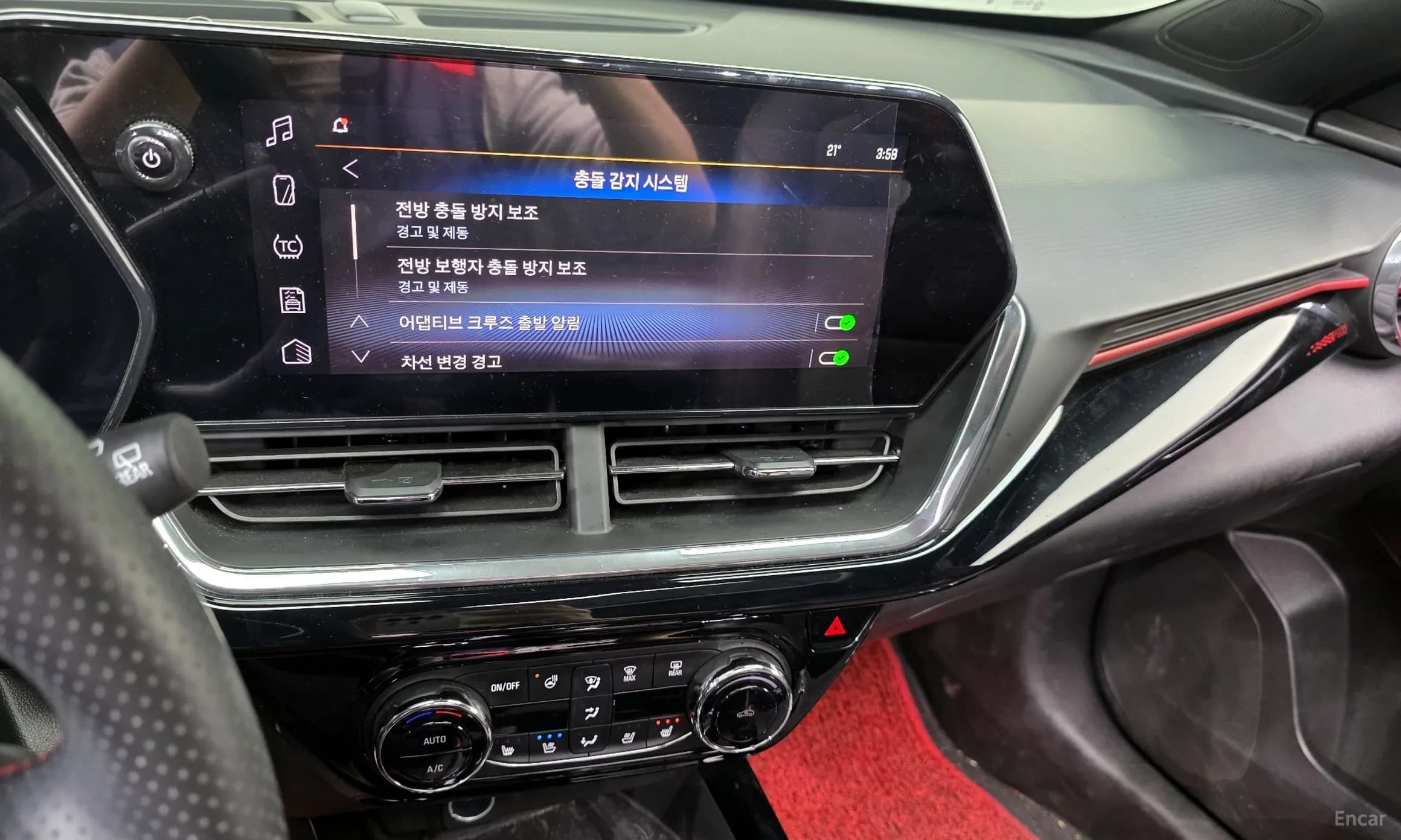 Trax Crossover