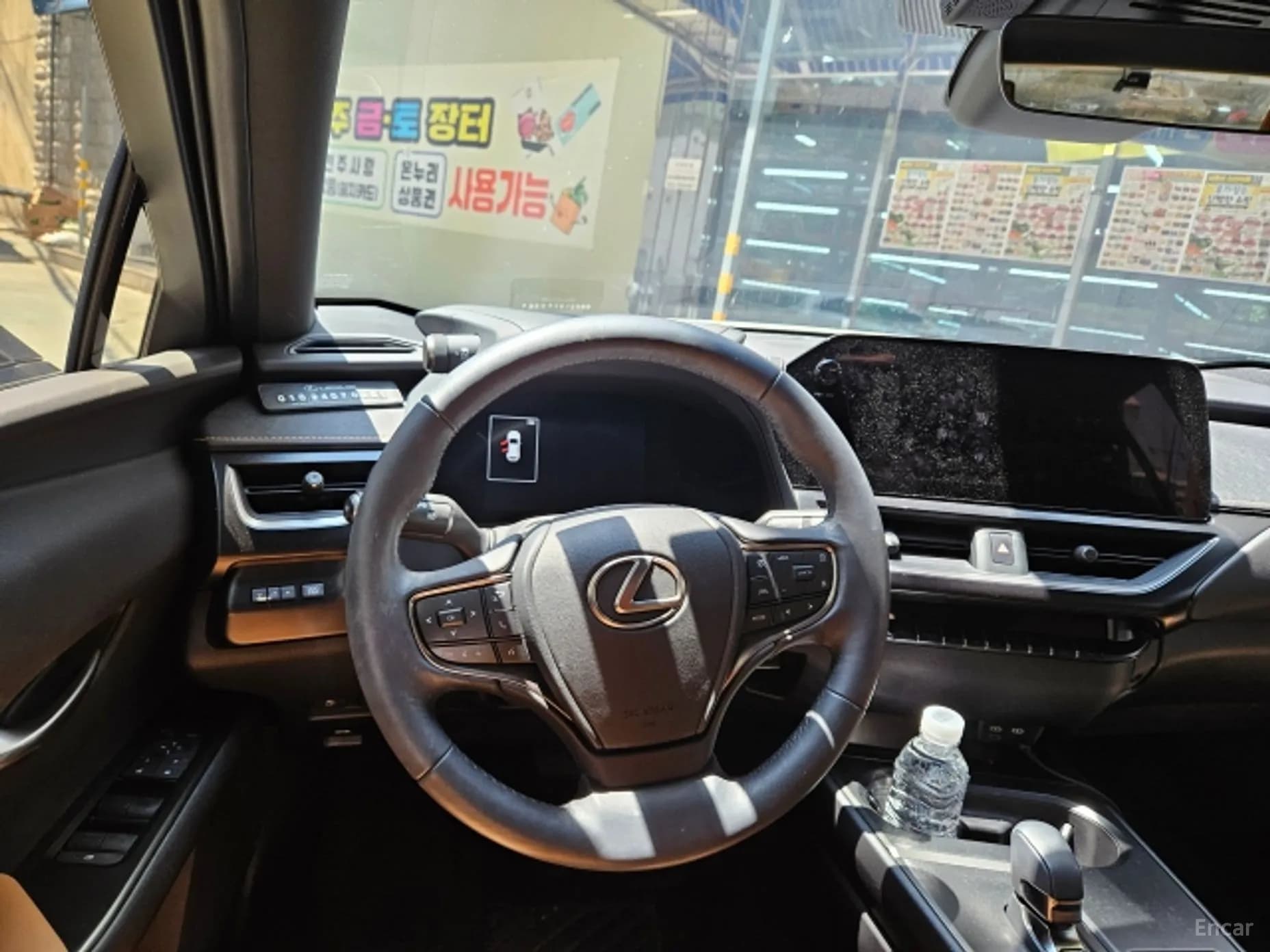 UX300h