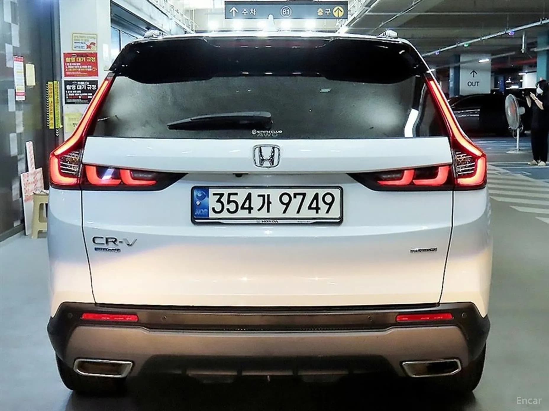 CR-V 6th Generation