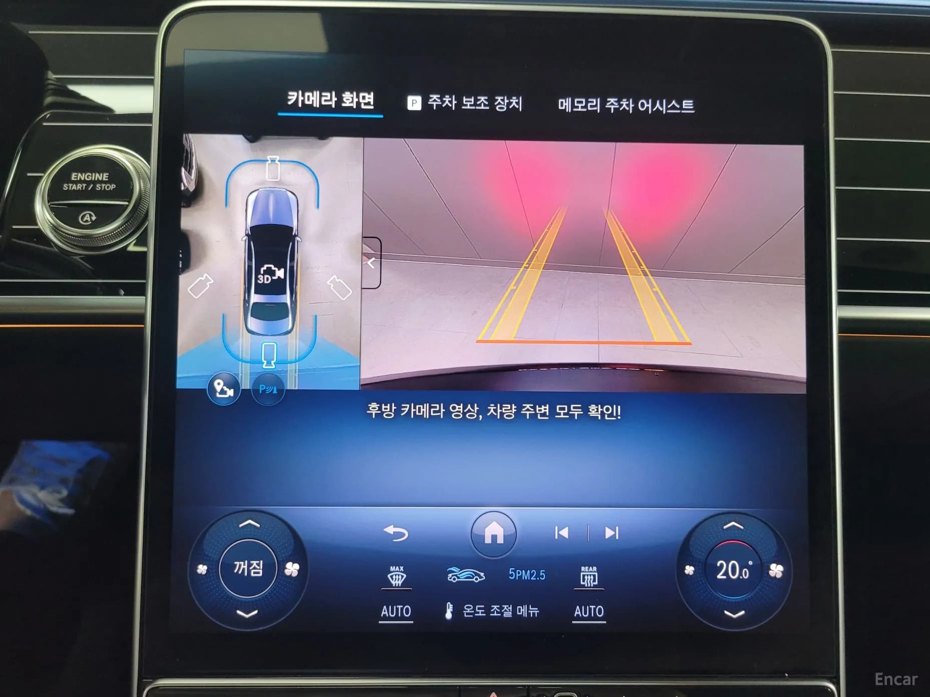 S-Class W223