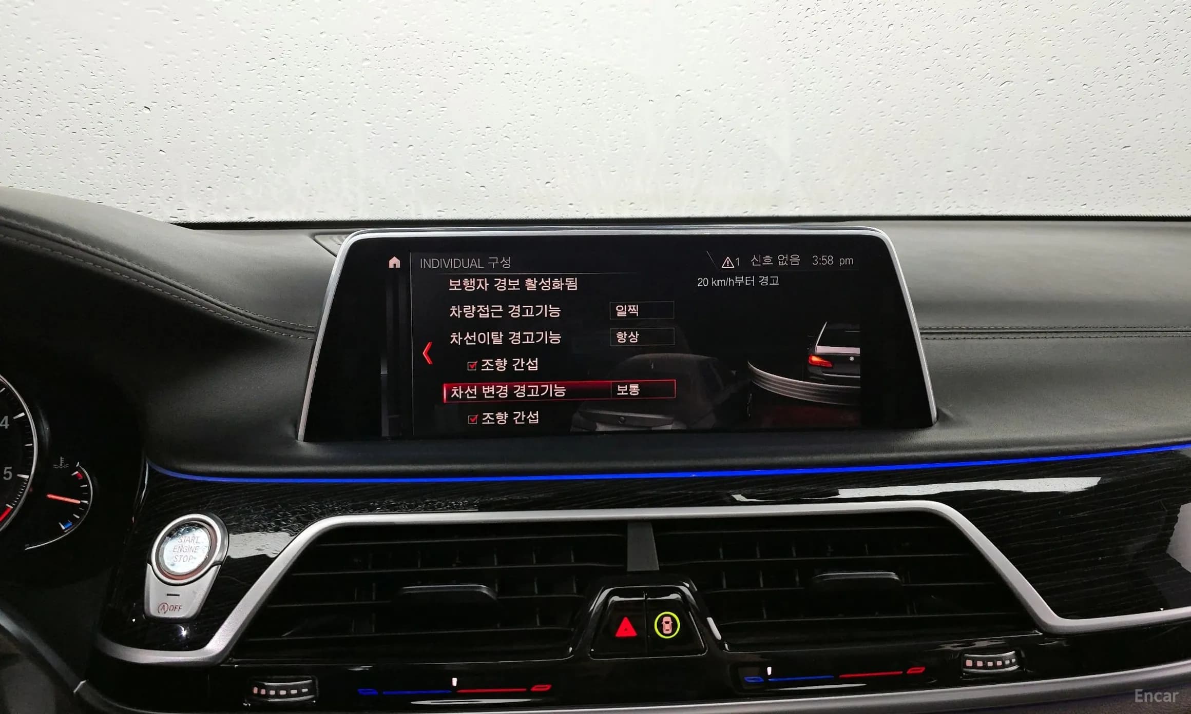 7 Series (G11)