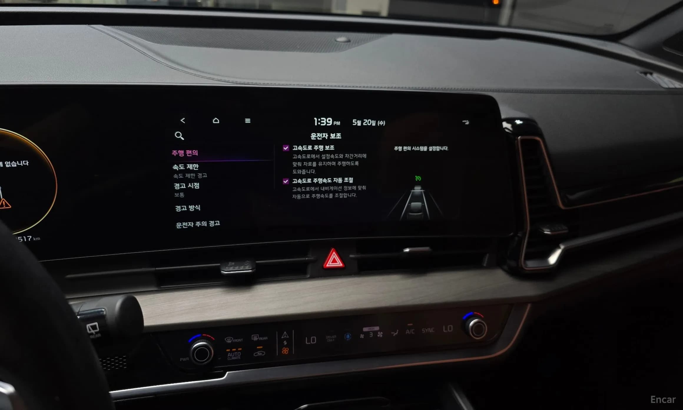 Sportage 5th Generation Hybrid