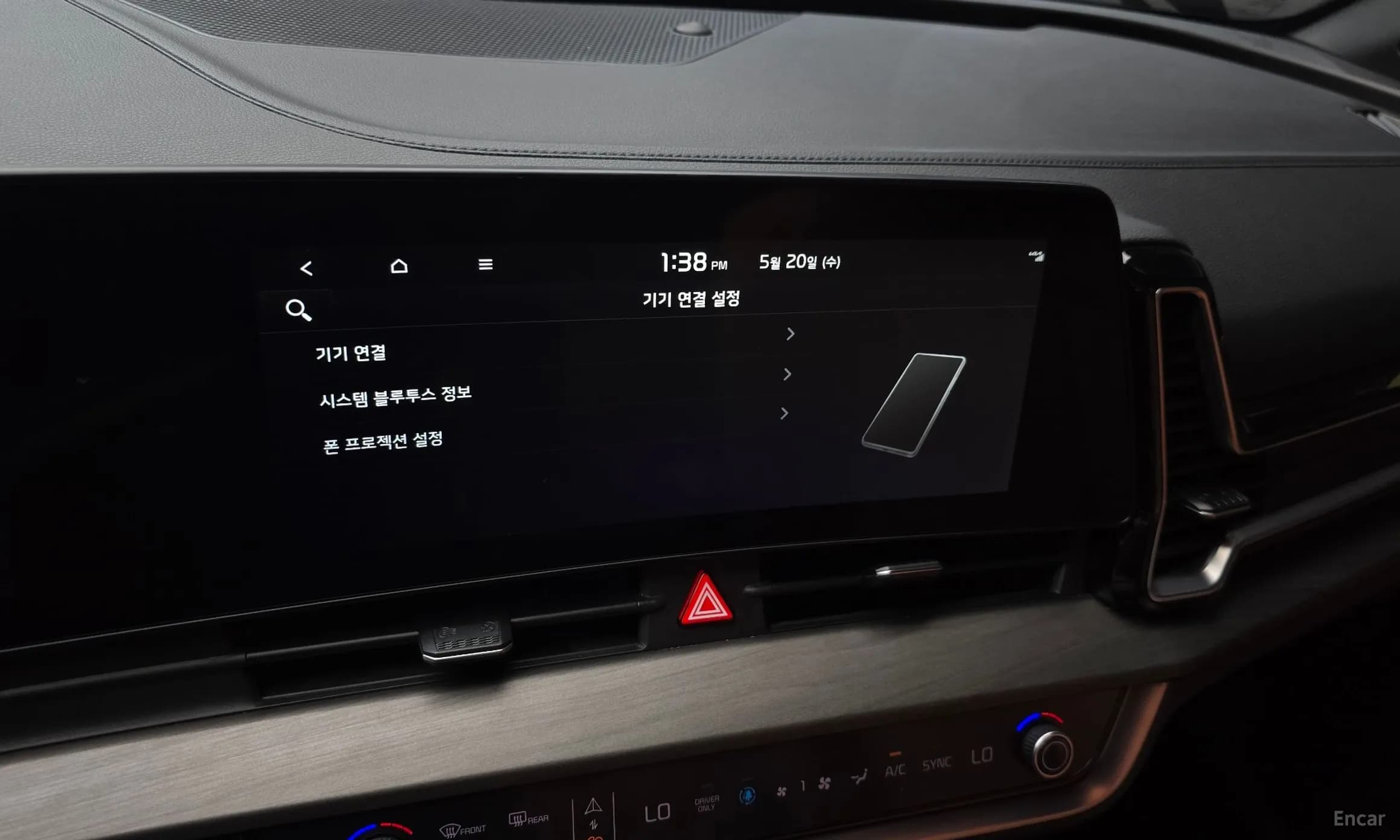 Sportage 5th Generation Hybrid