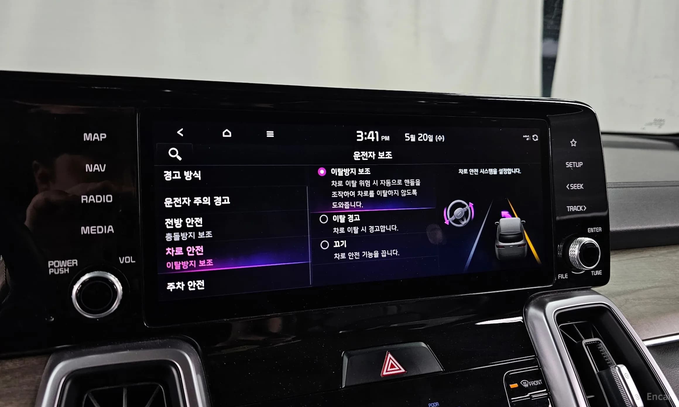 Sorento 4th generation