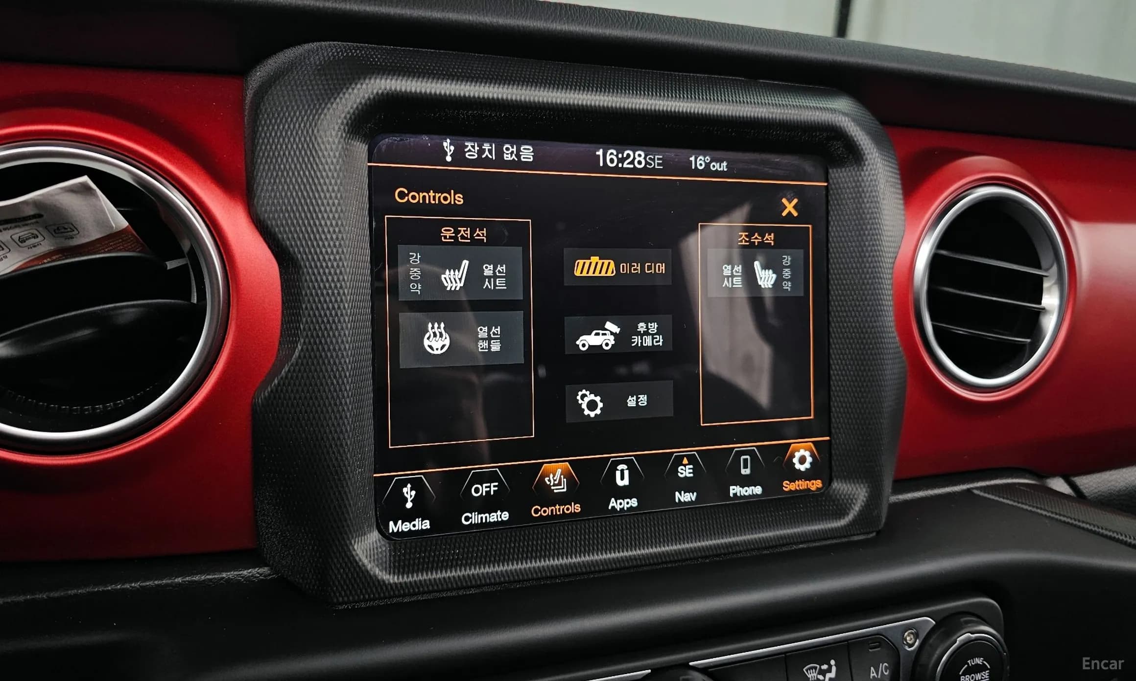 Wrangler (JL)