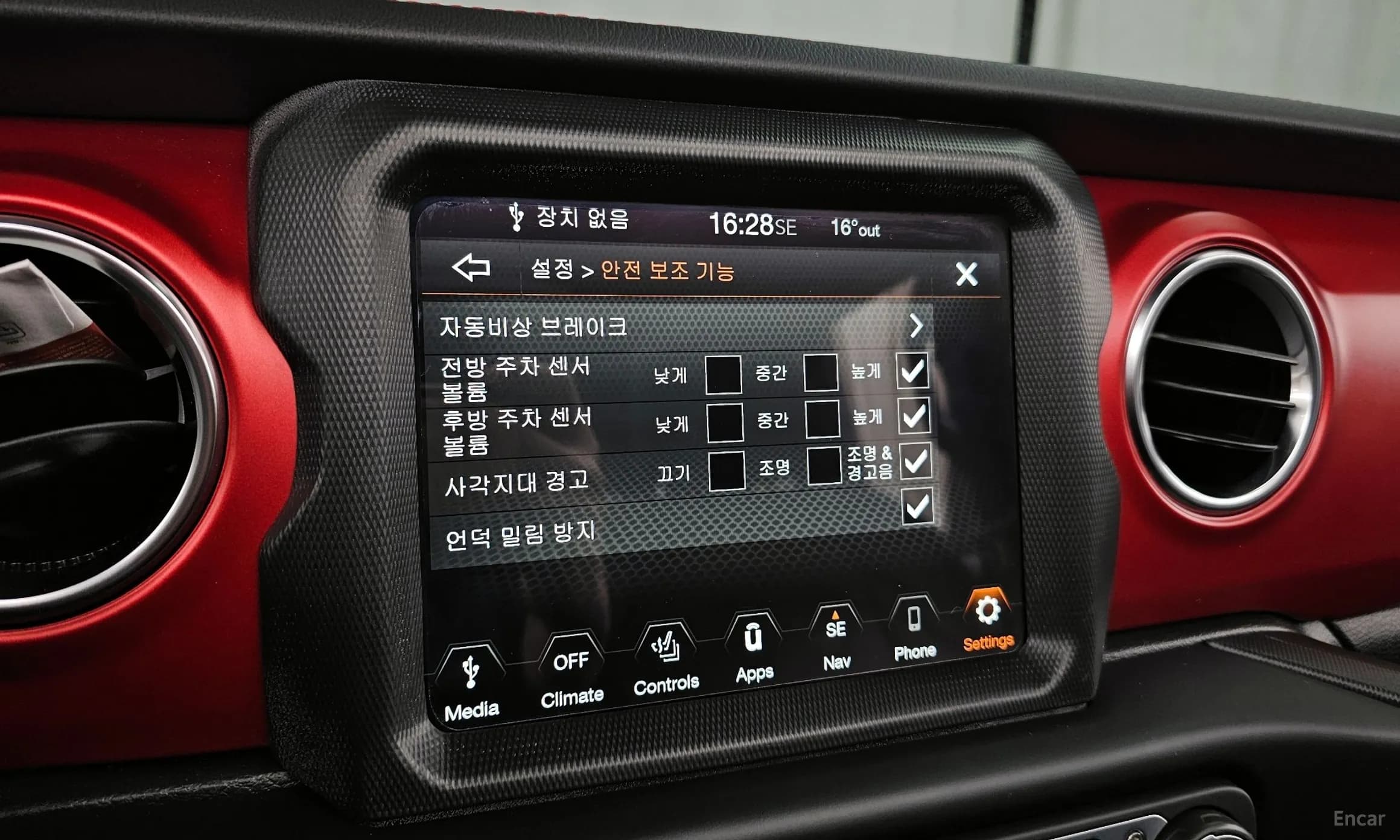 Wrangler (JL)