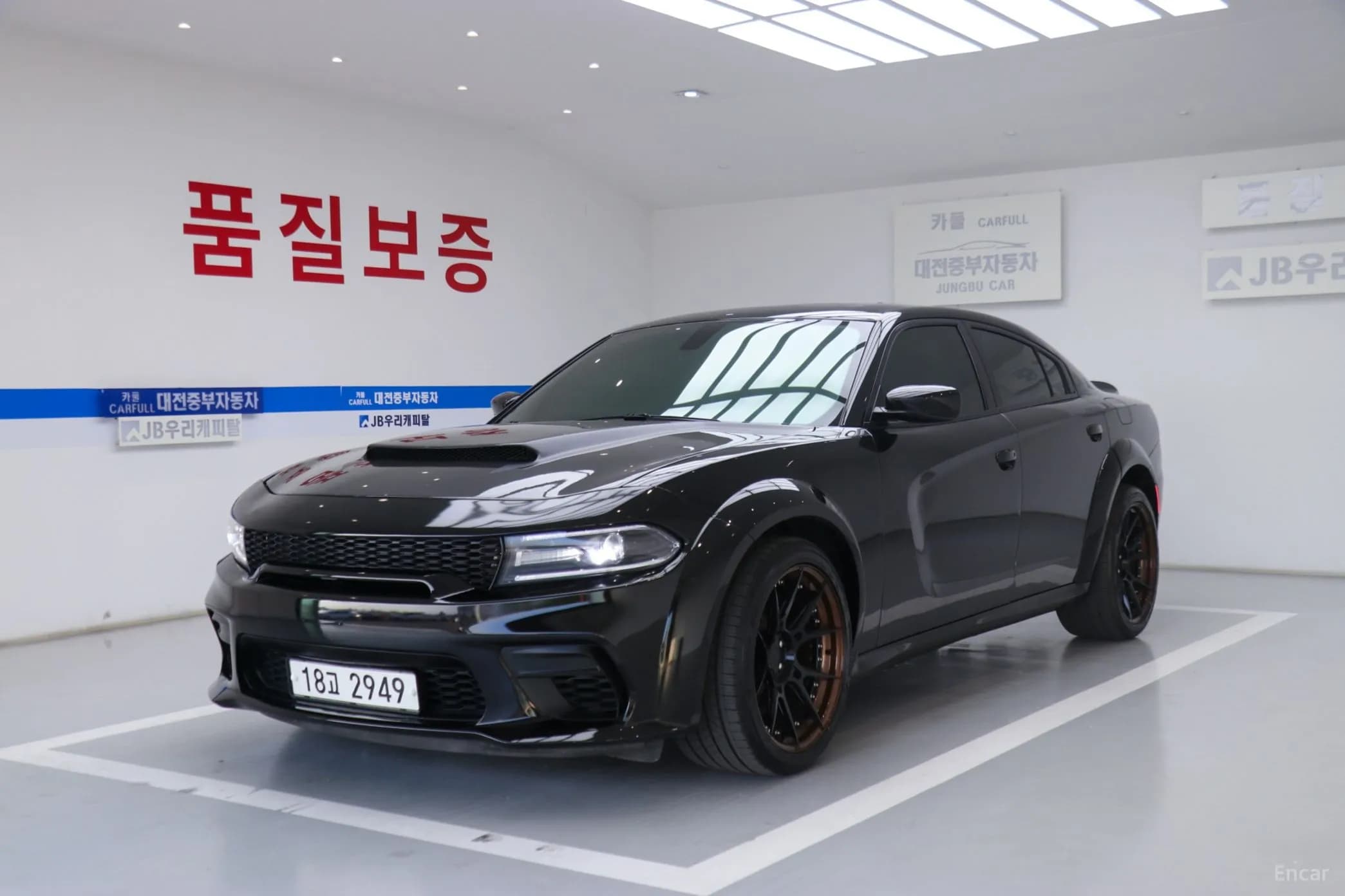 Charger