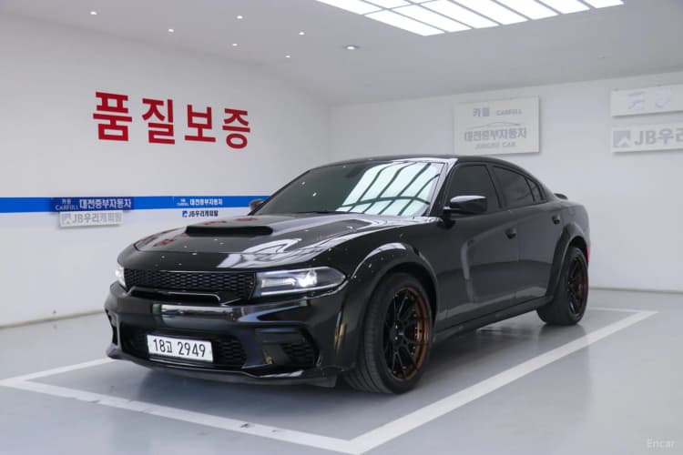 Charger