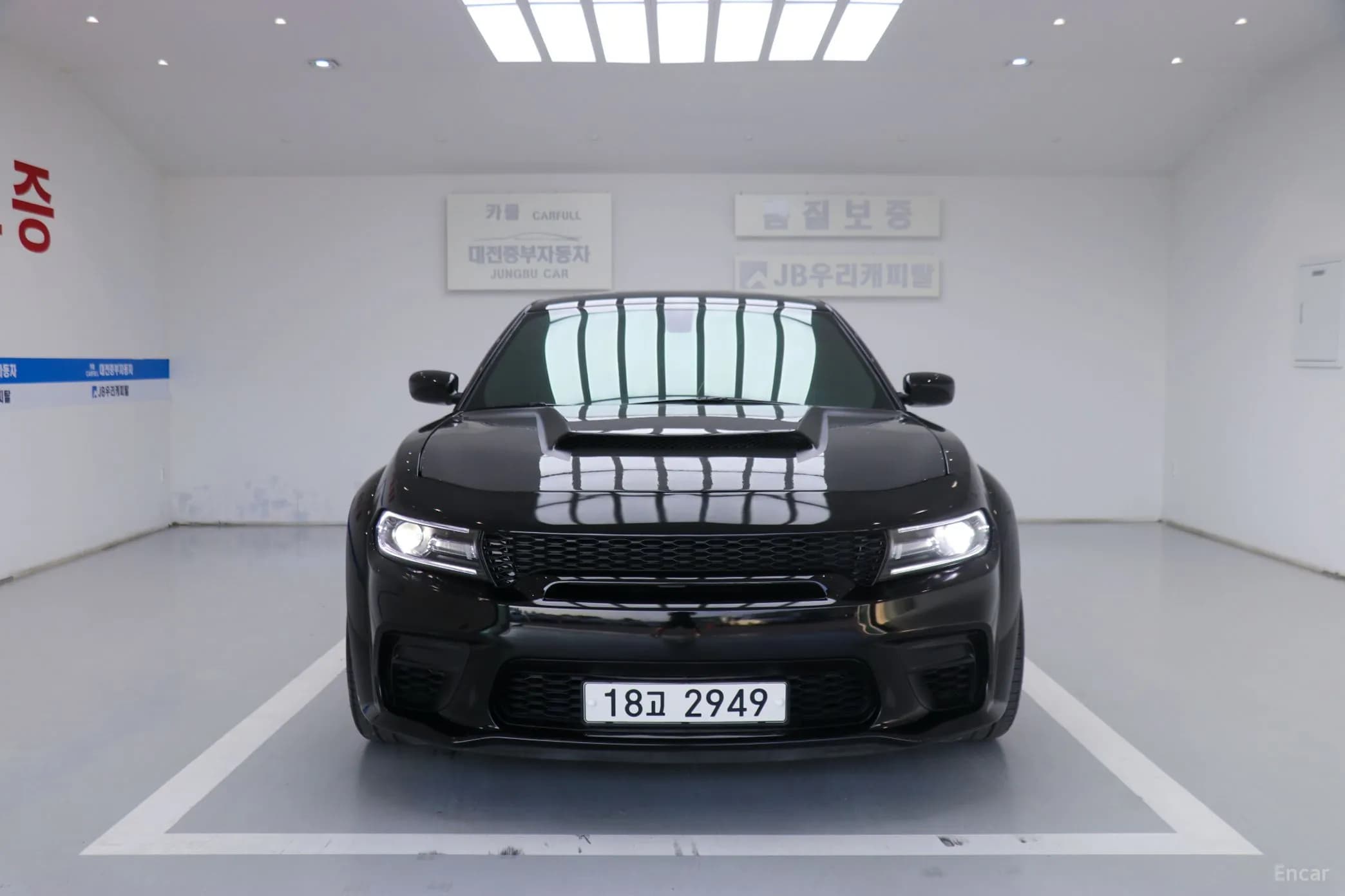 Charger
